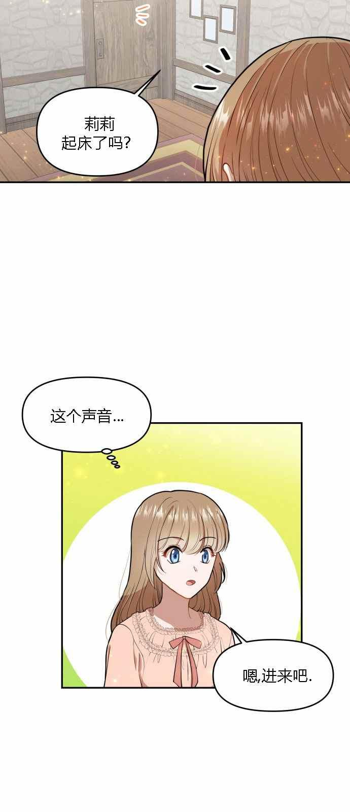 第4话1