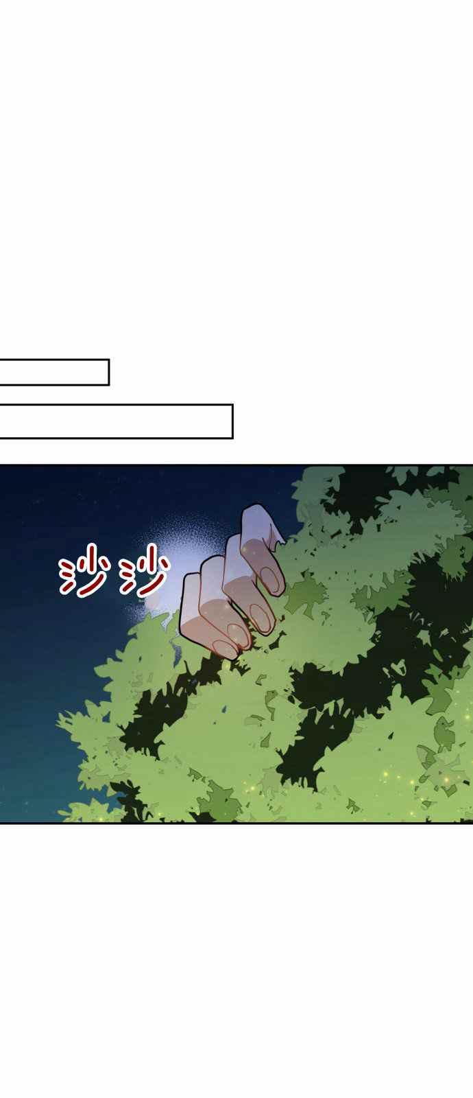 第6话54