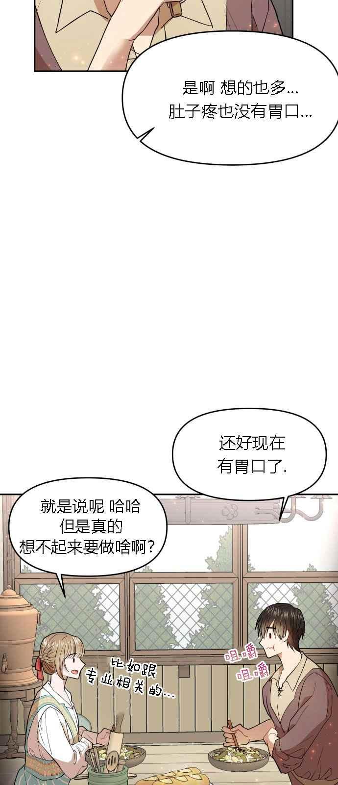 第5话26