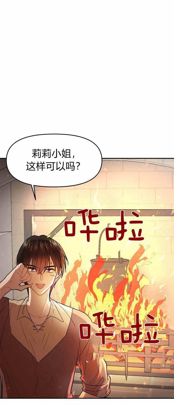 第6话10