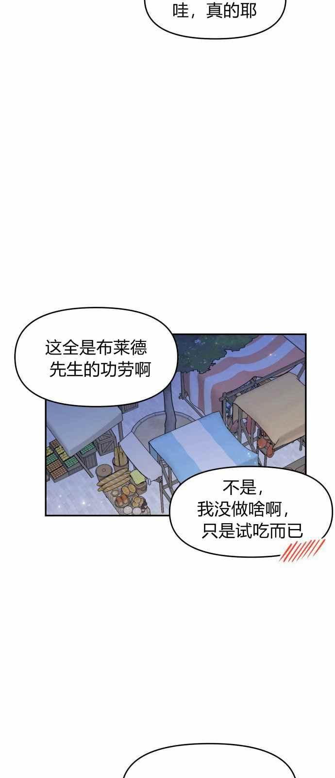 第10话57