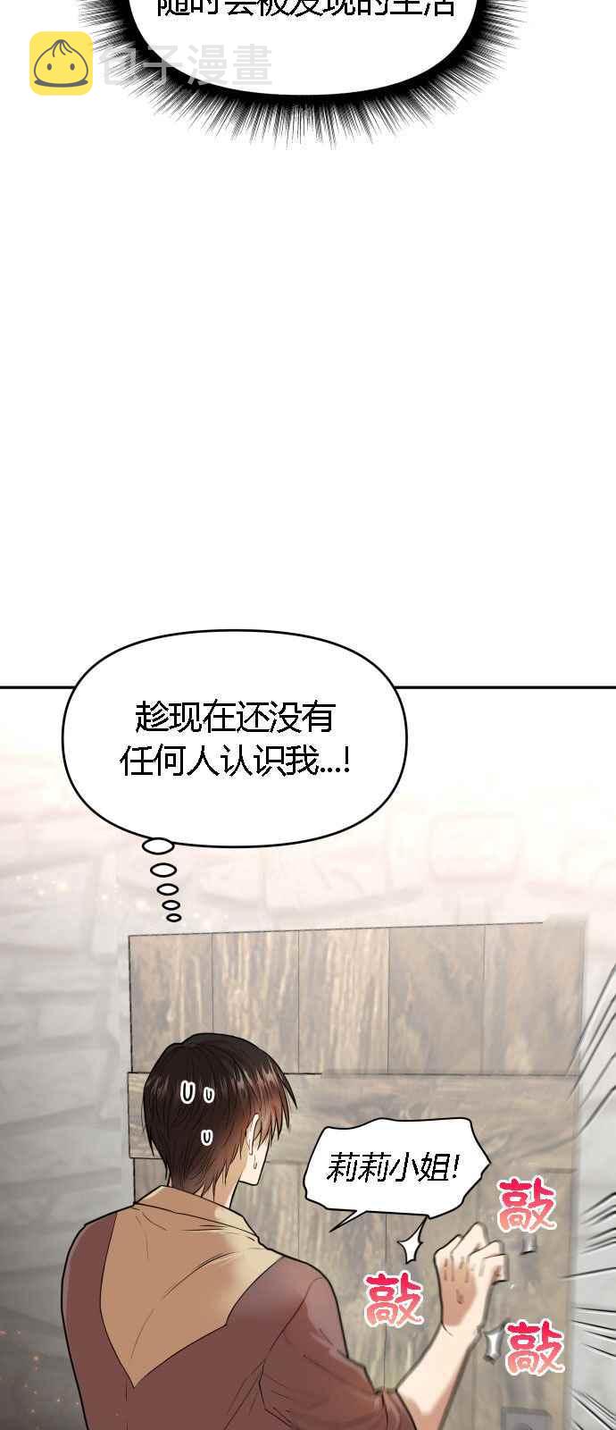 第5话5