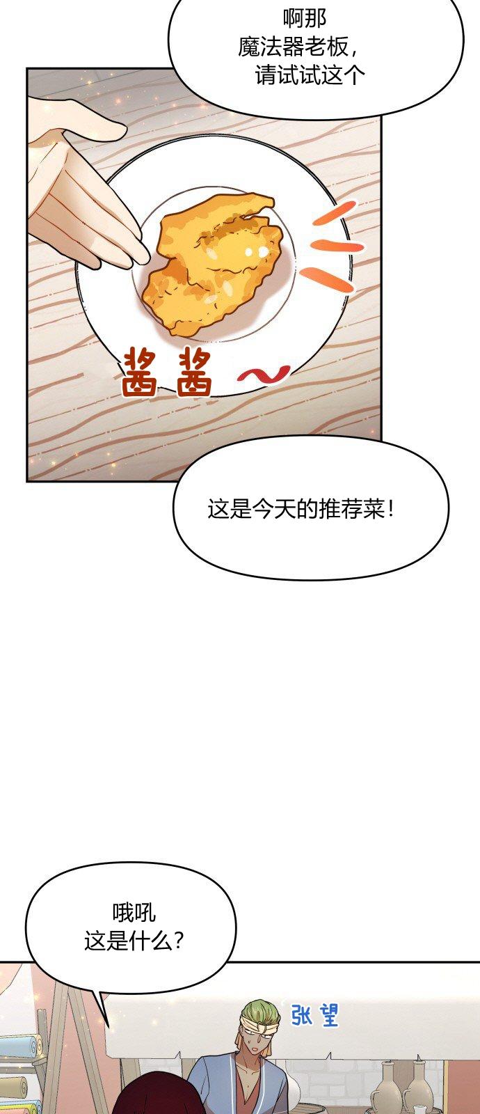第9话1