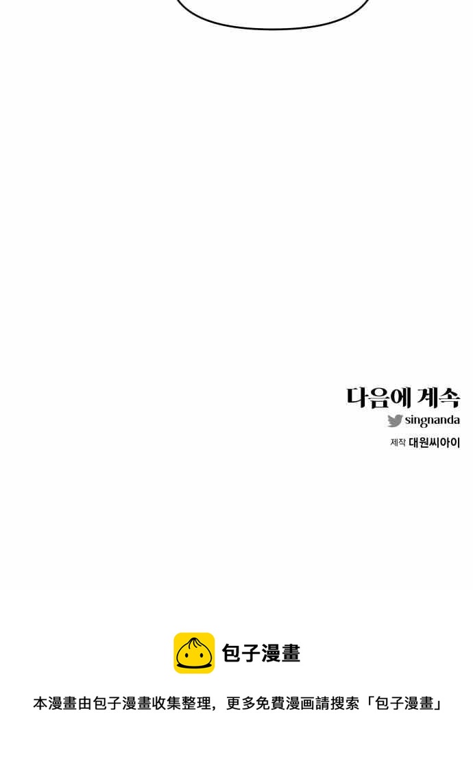 第7话69