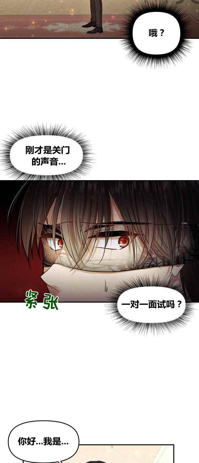 第2话38