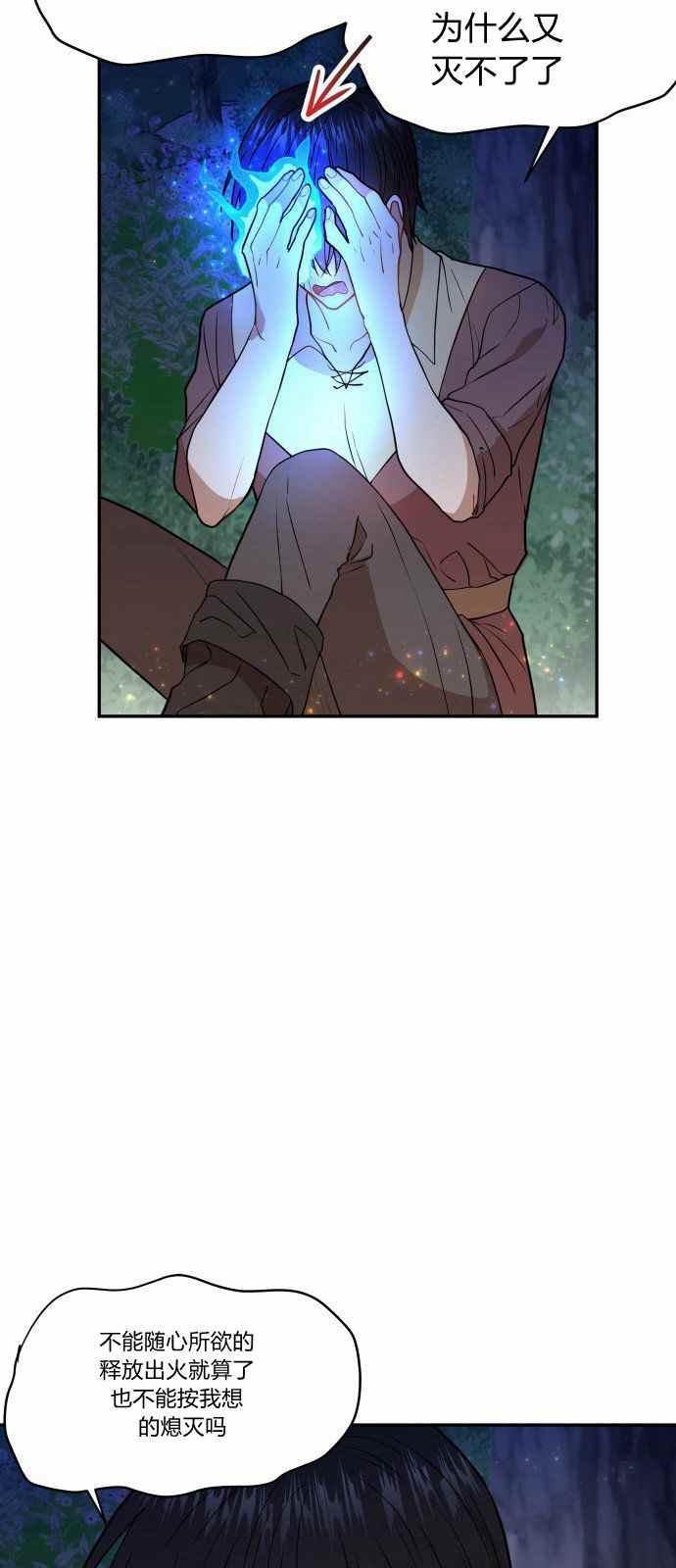 第7话22