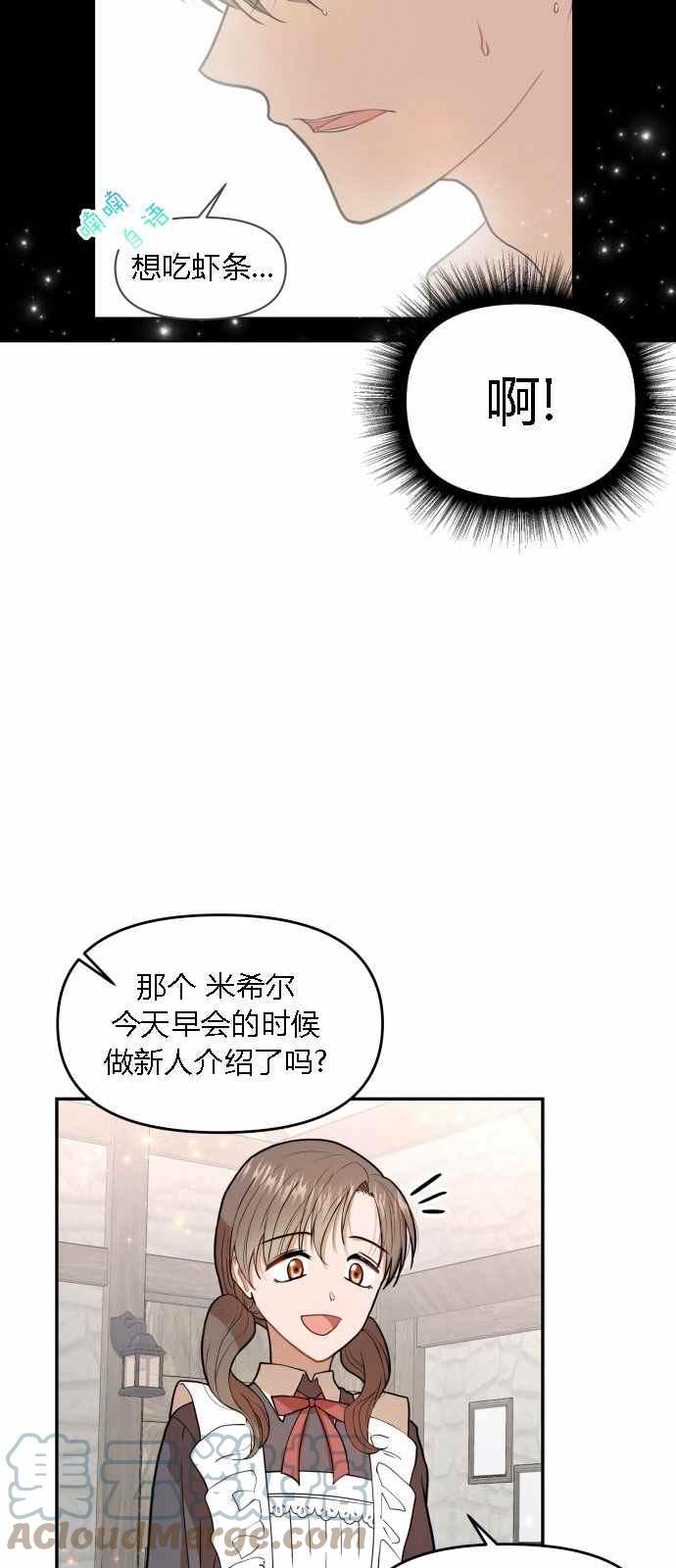 第4话15