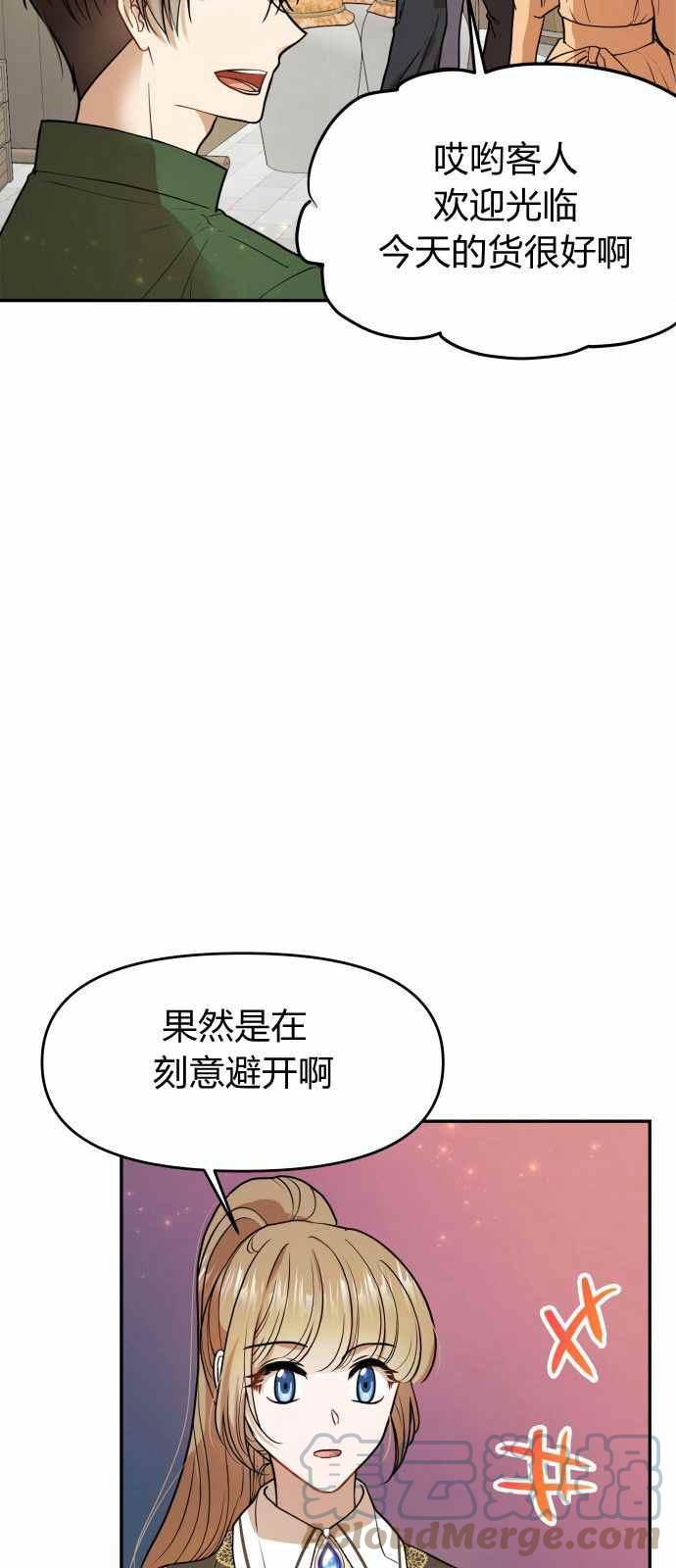 第8话55