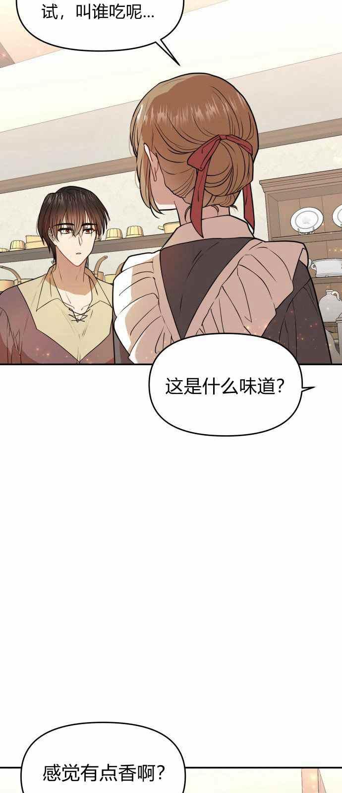 第6话32