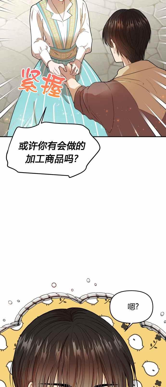 第4话23
