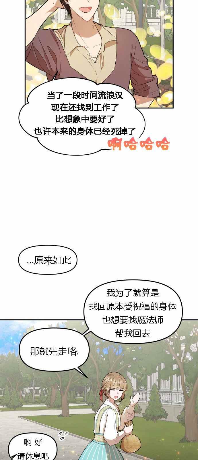 第4话32