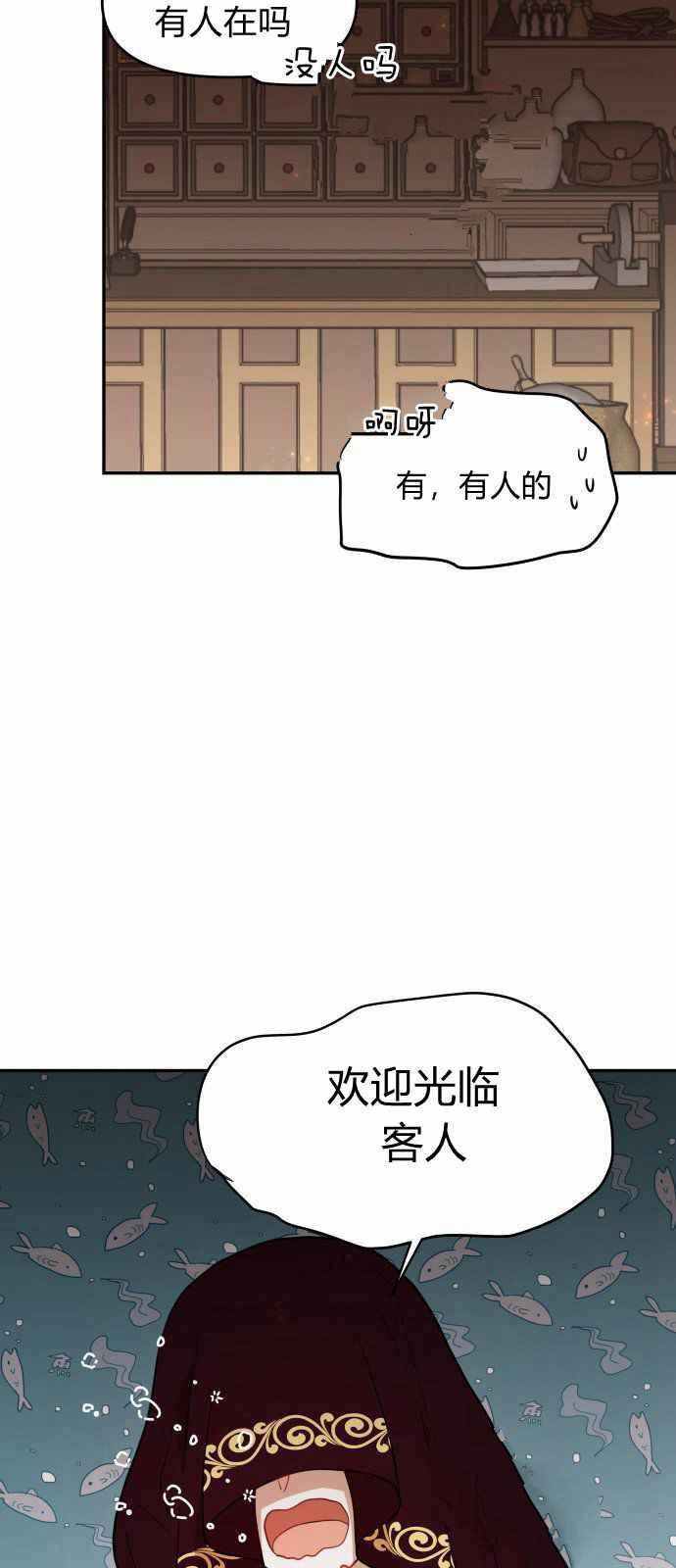 第7话57