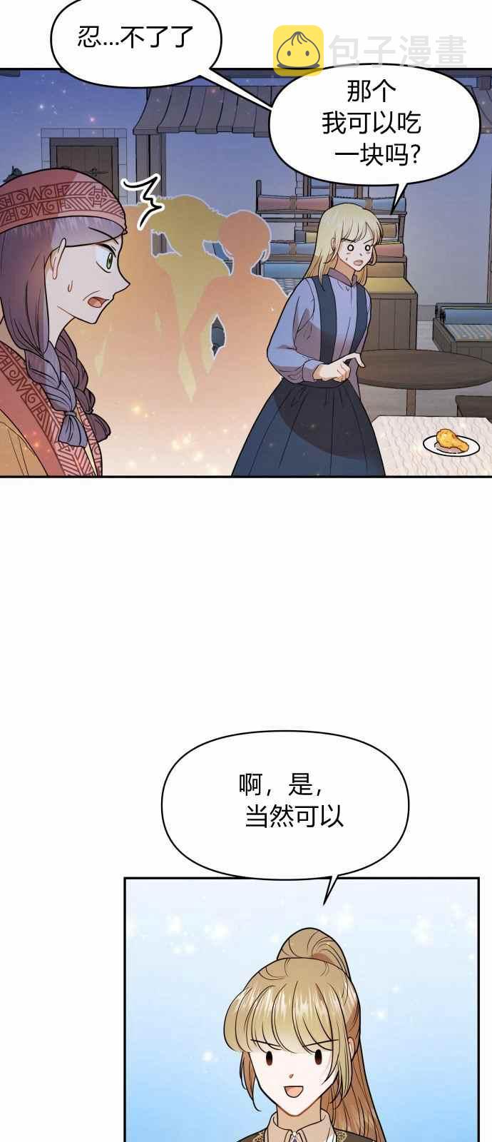 第10话40