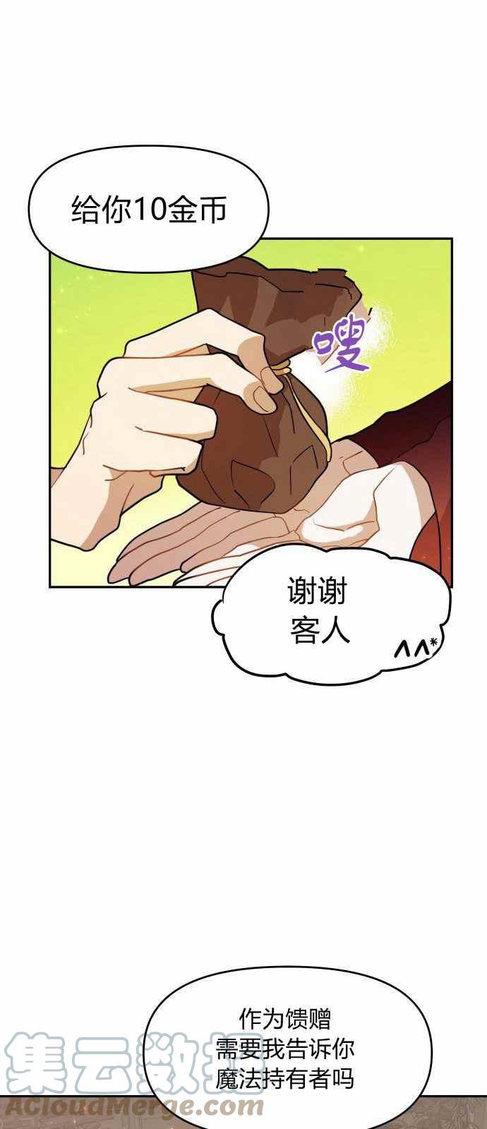 第8话9