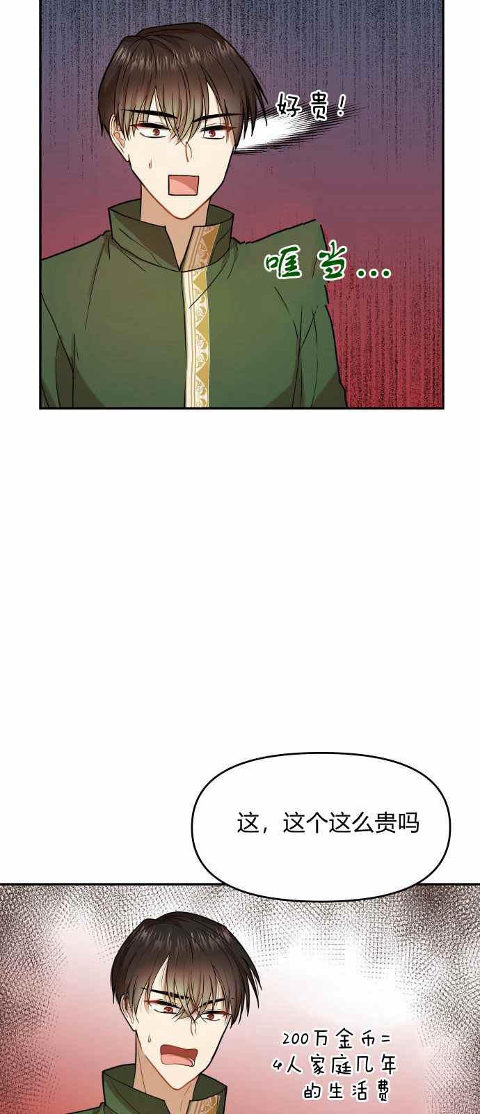 第7话63