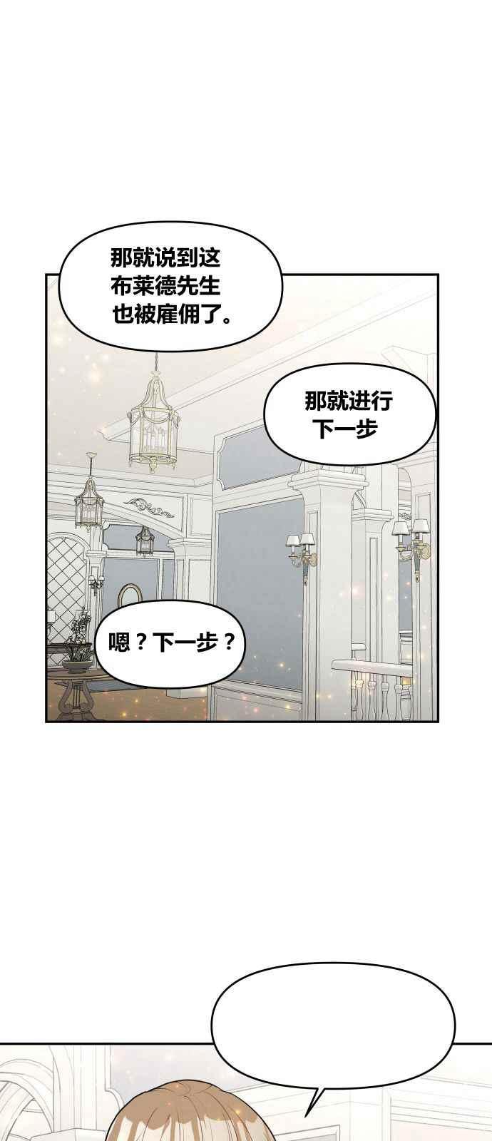 第2话57