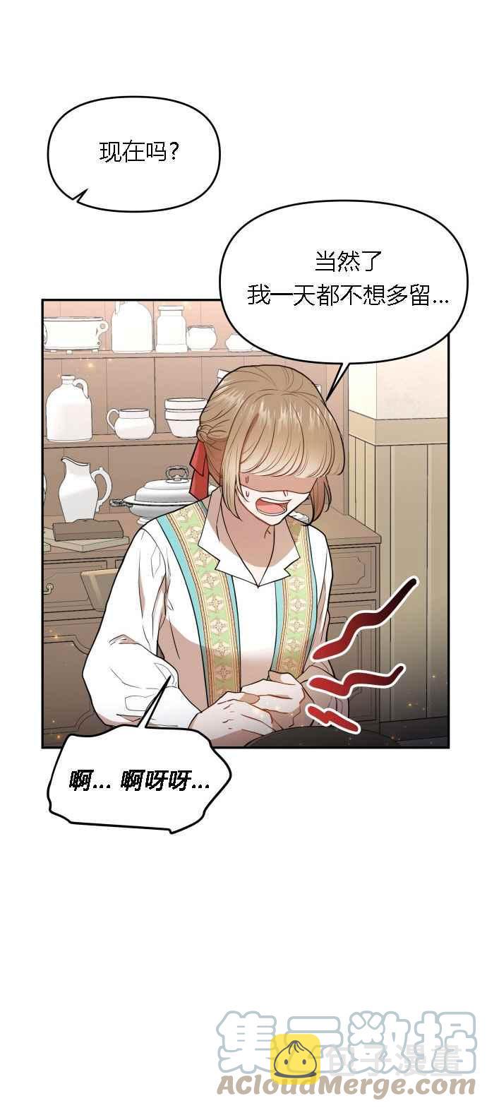 第5话58