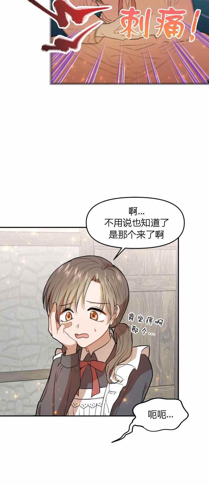 第4话7