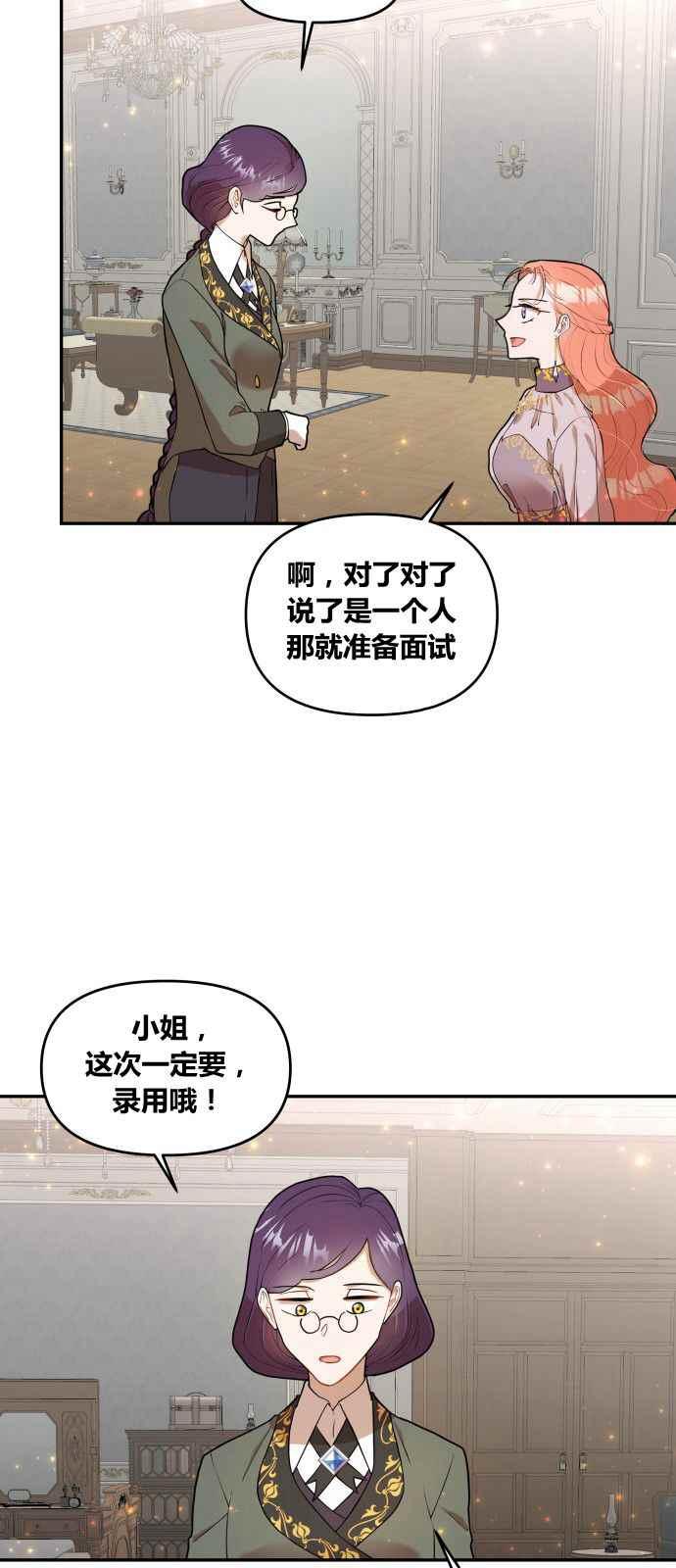 第2话11