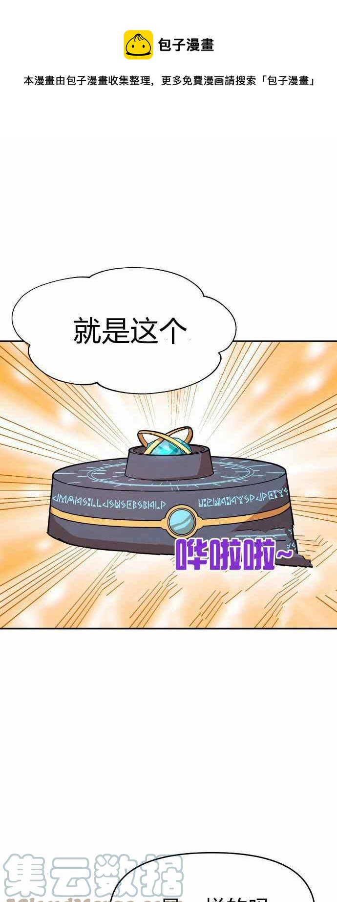 第8话0