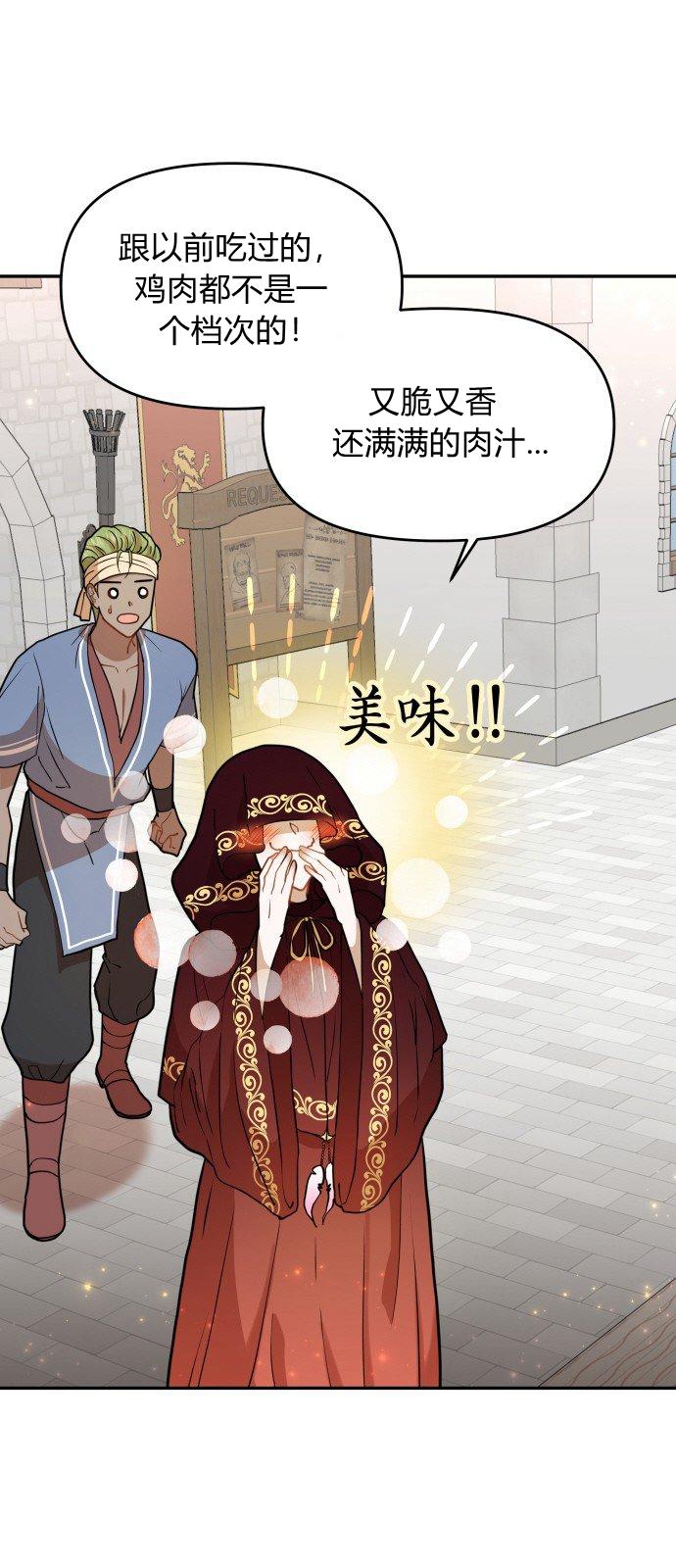 第9话16
