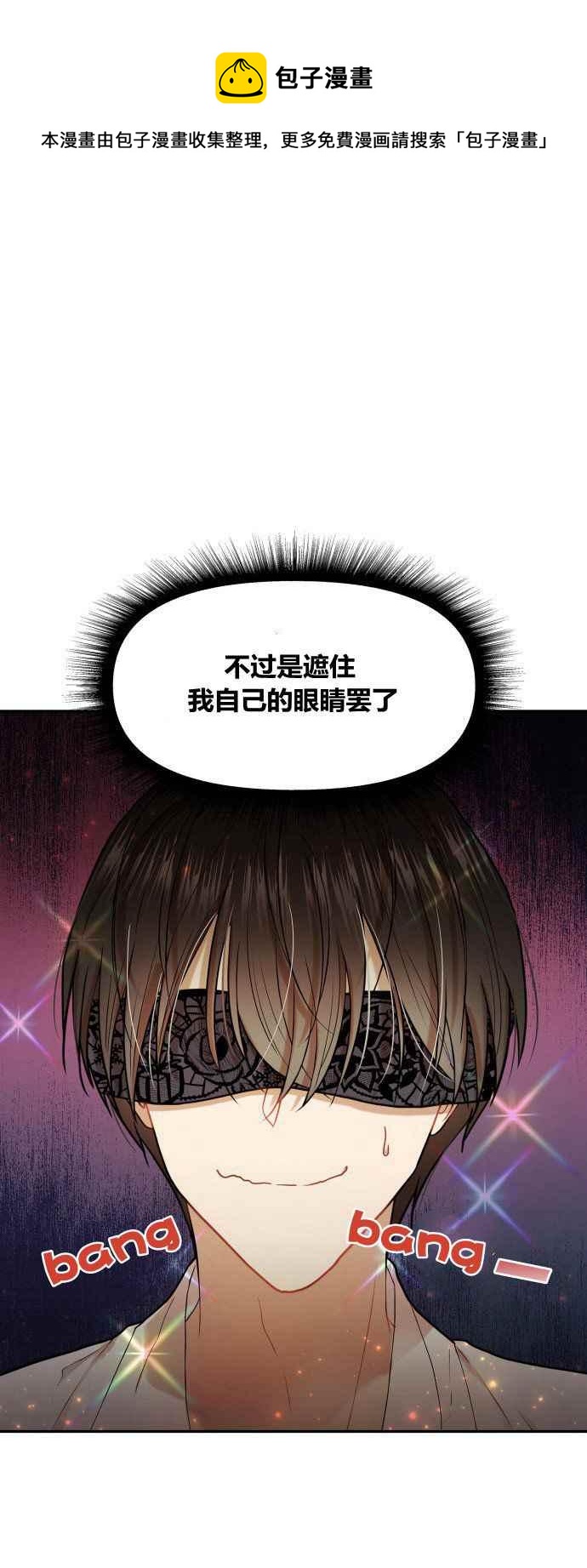 第2话35