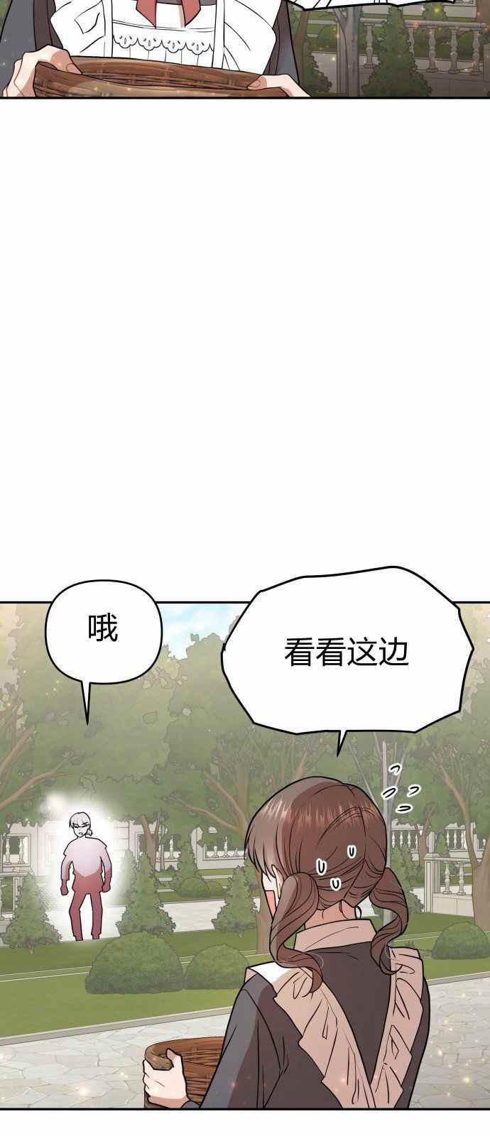 第8话32