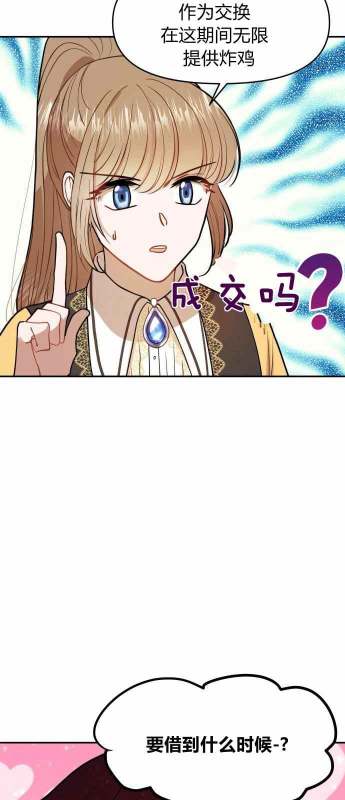 第10话8