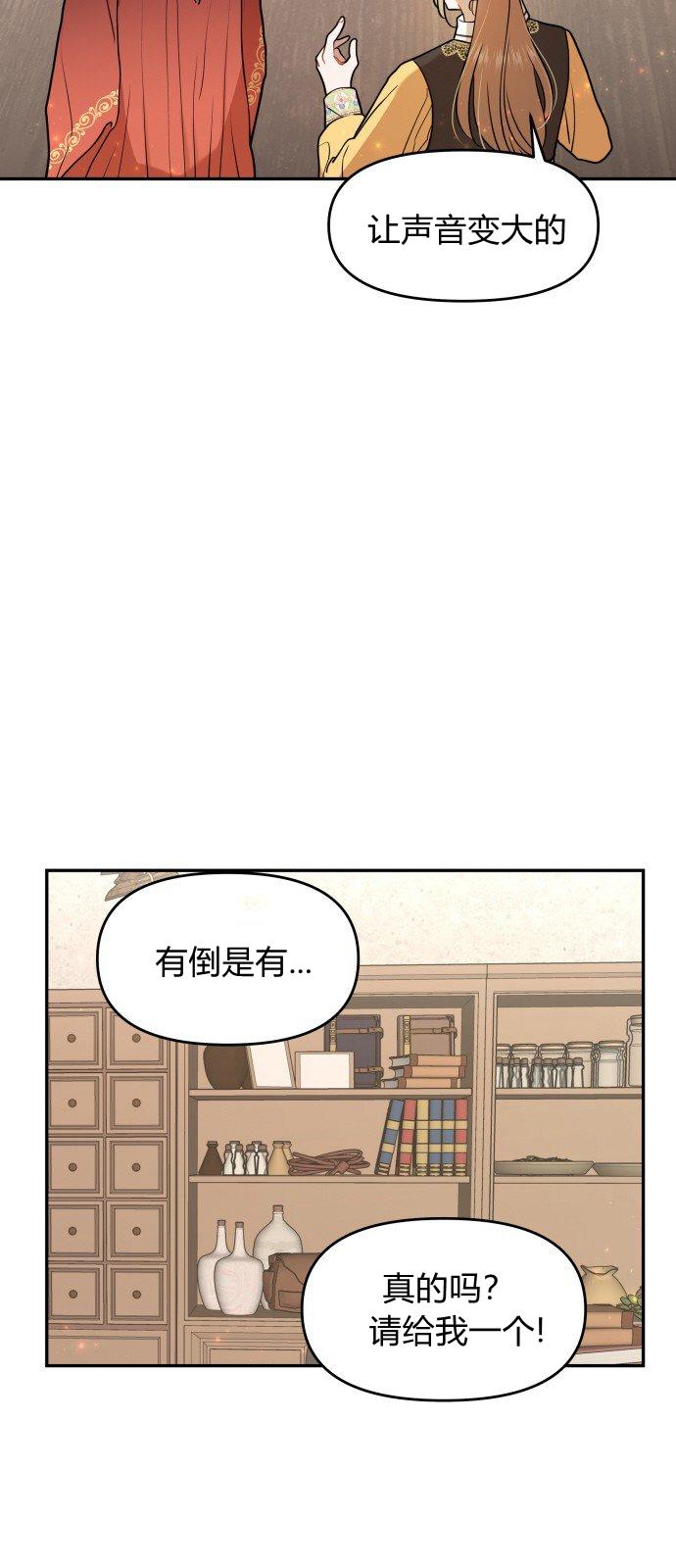 第9话54