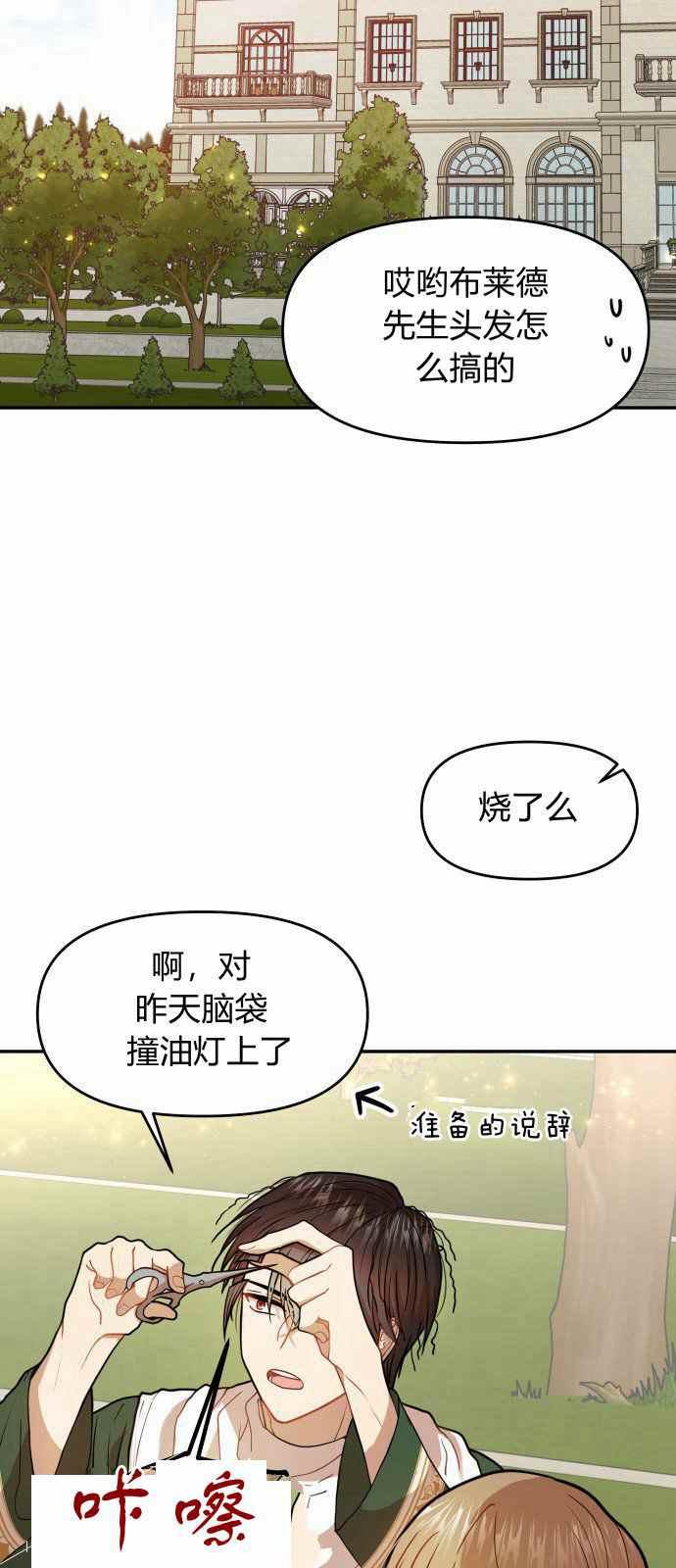第7话31
