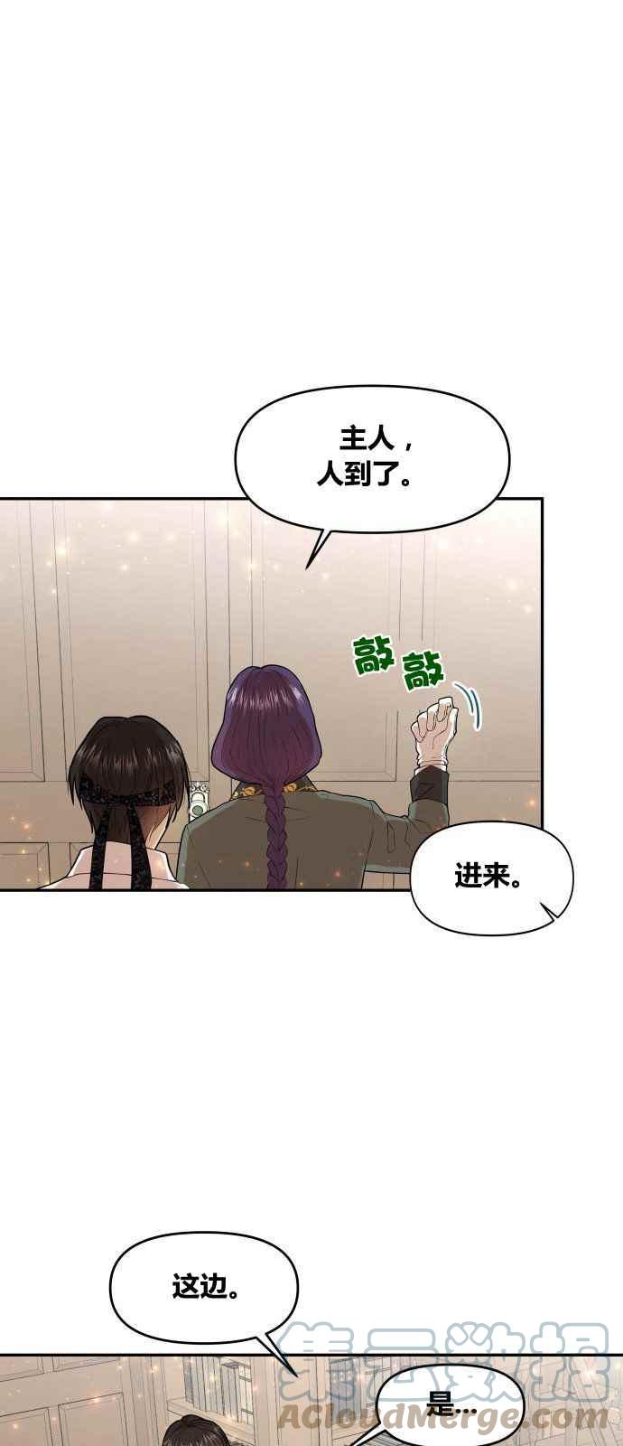 第2话36