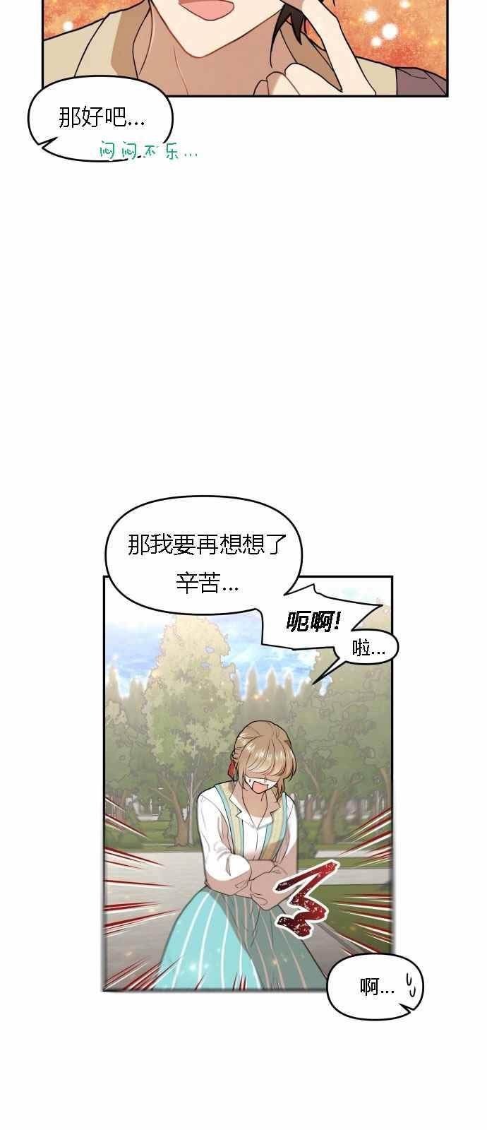 第4话26