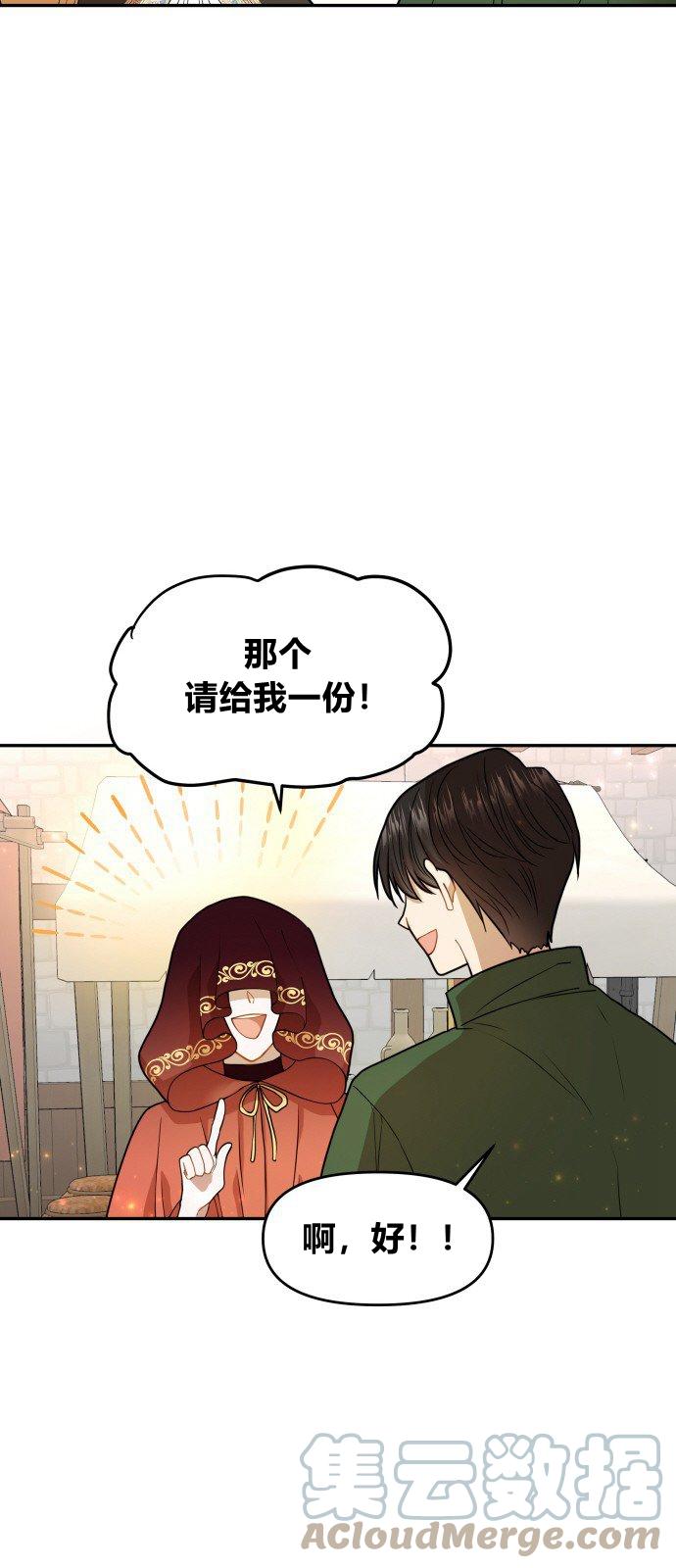 第9话18