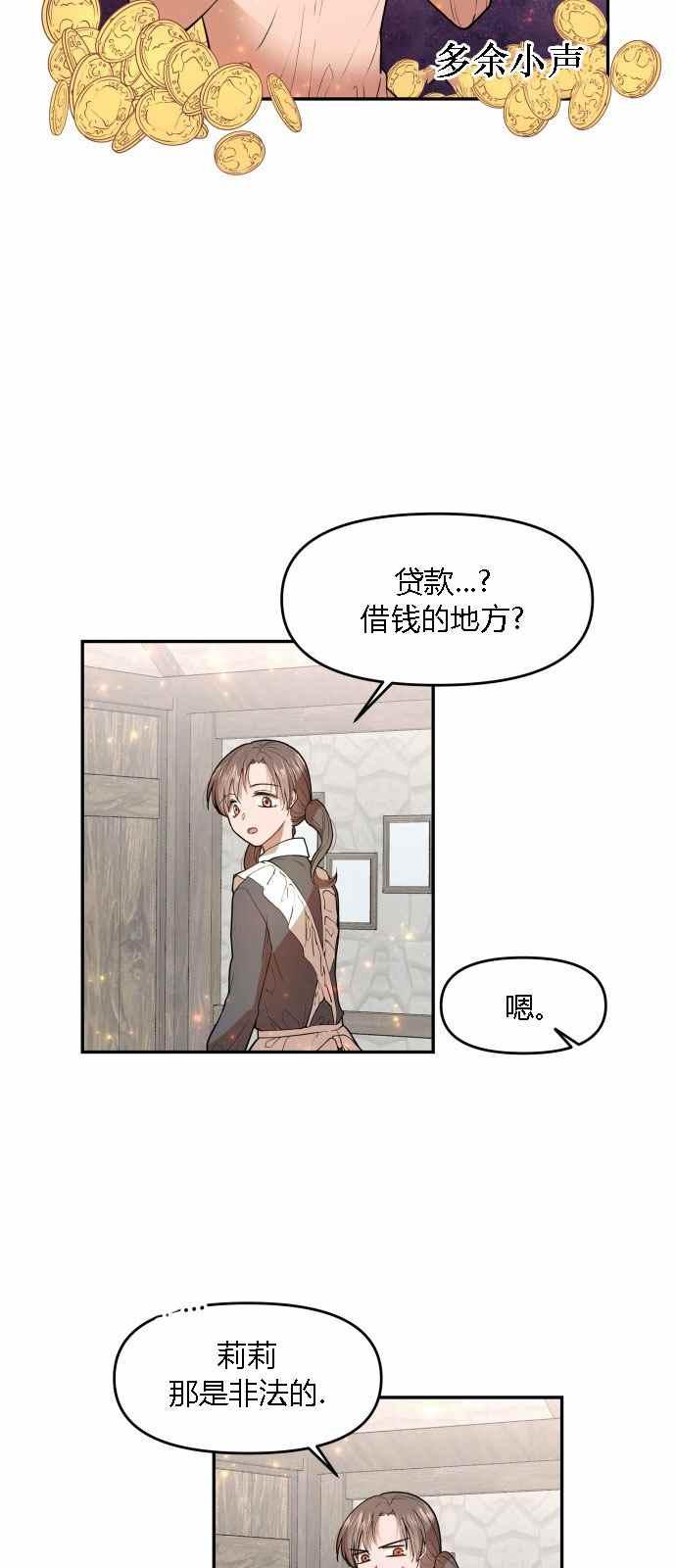 第4话10