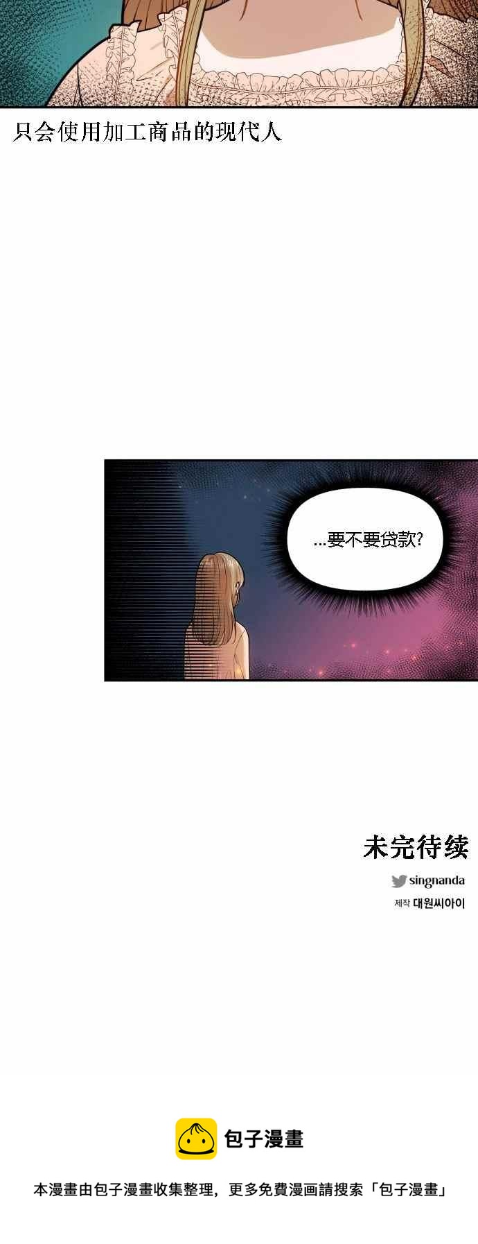 第3话49