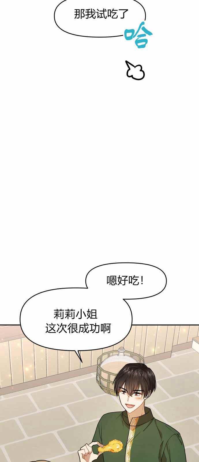 第8话25