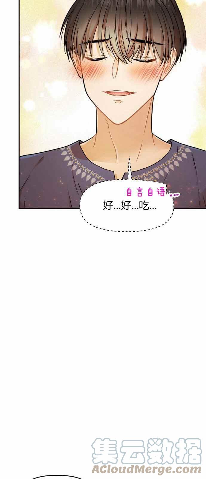 第10话39