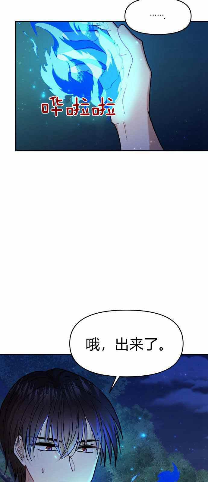第6话63