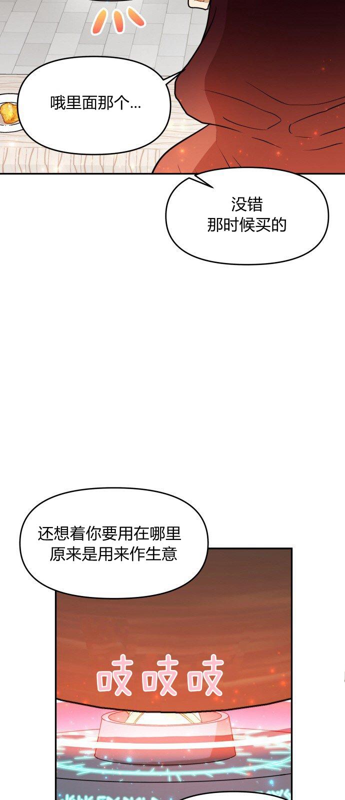 第9话4