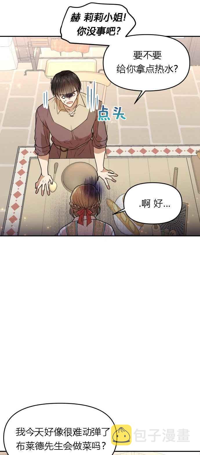 第5话59