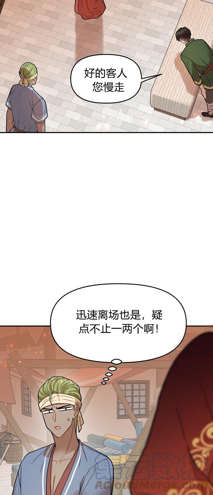 第9话27