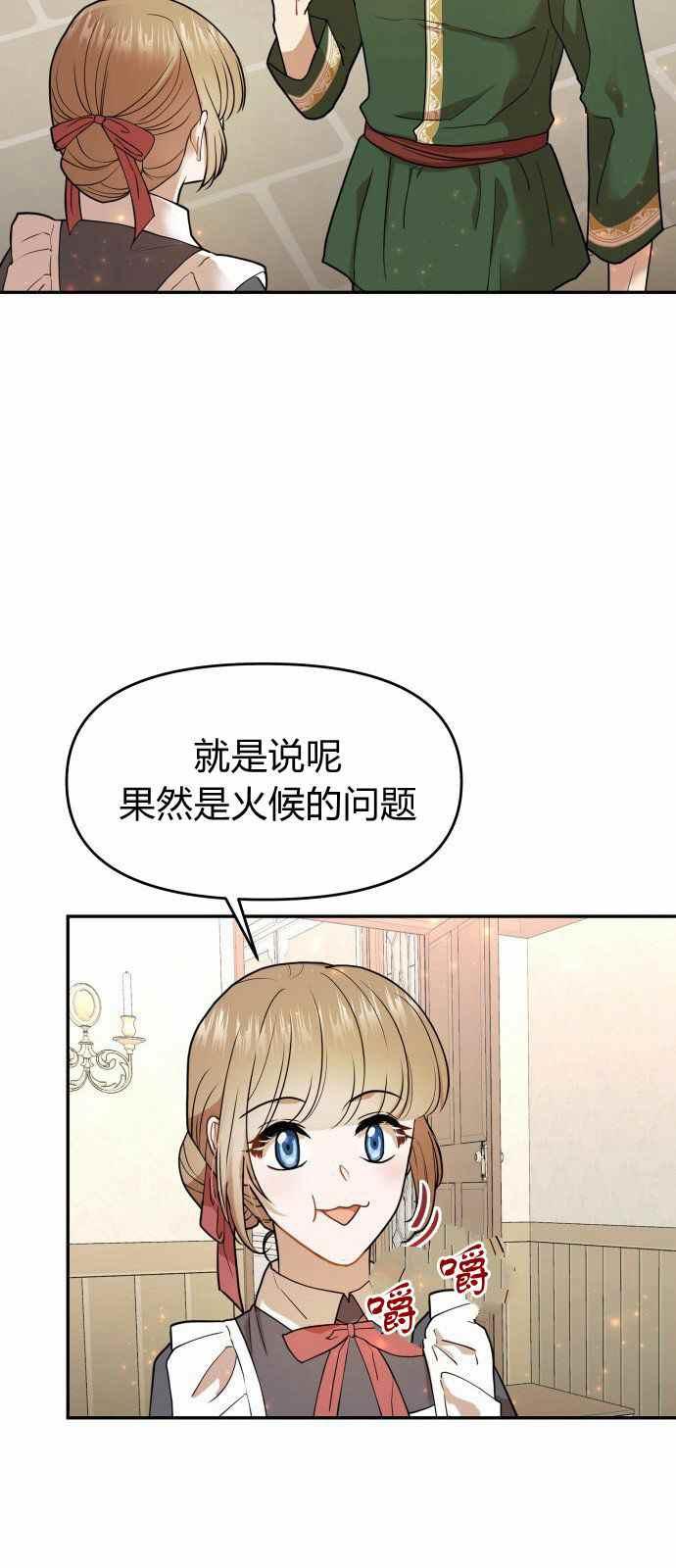 第8话26
