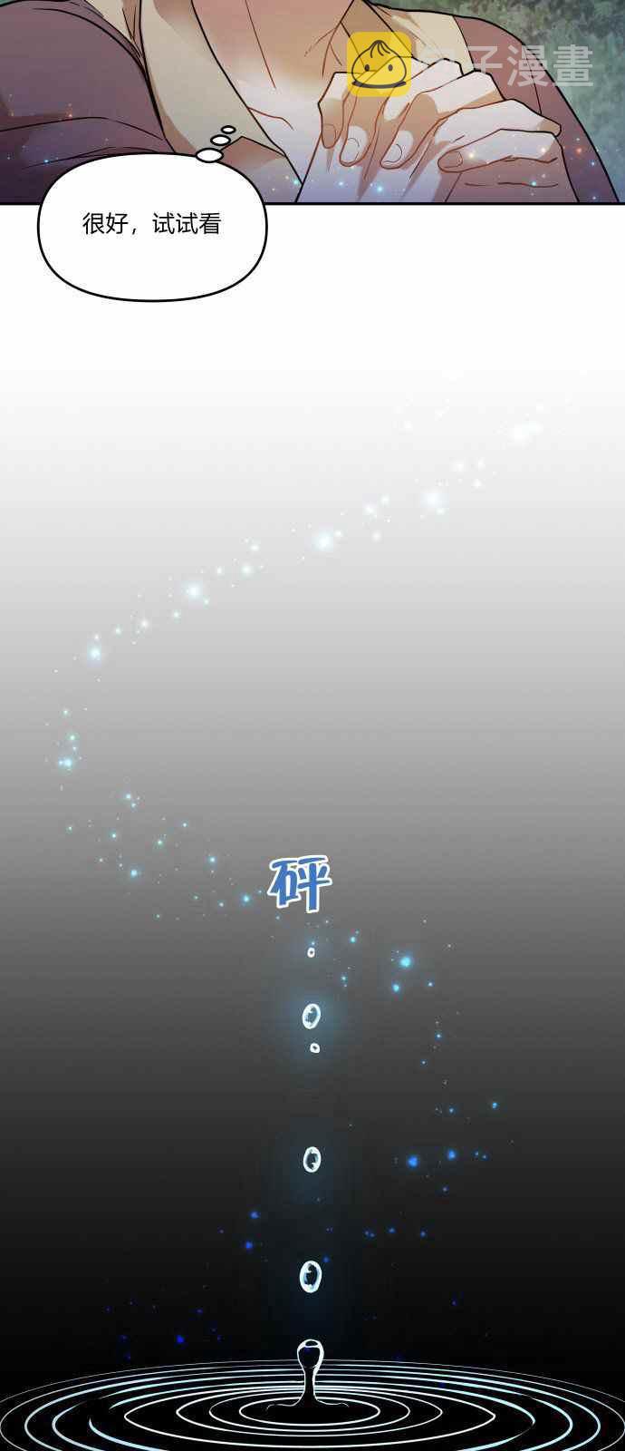 第7话13