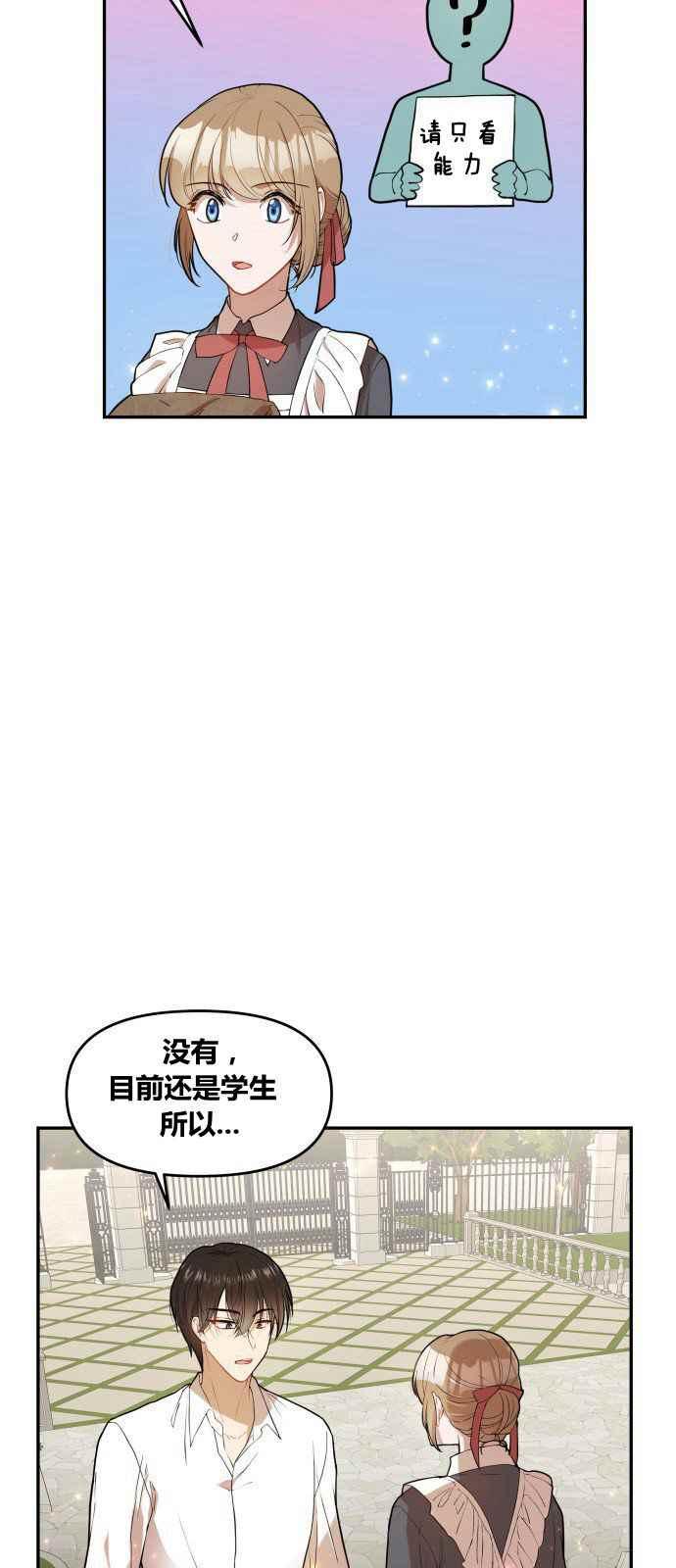 第2话22