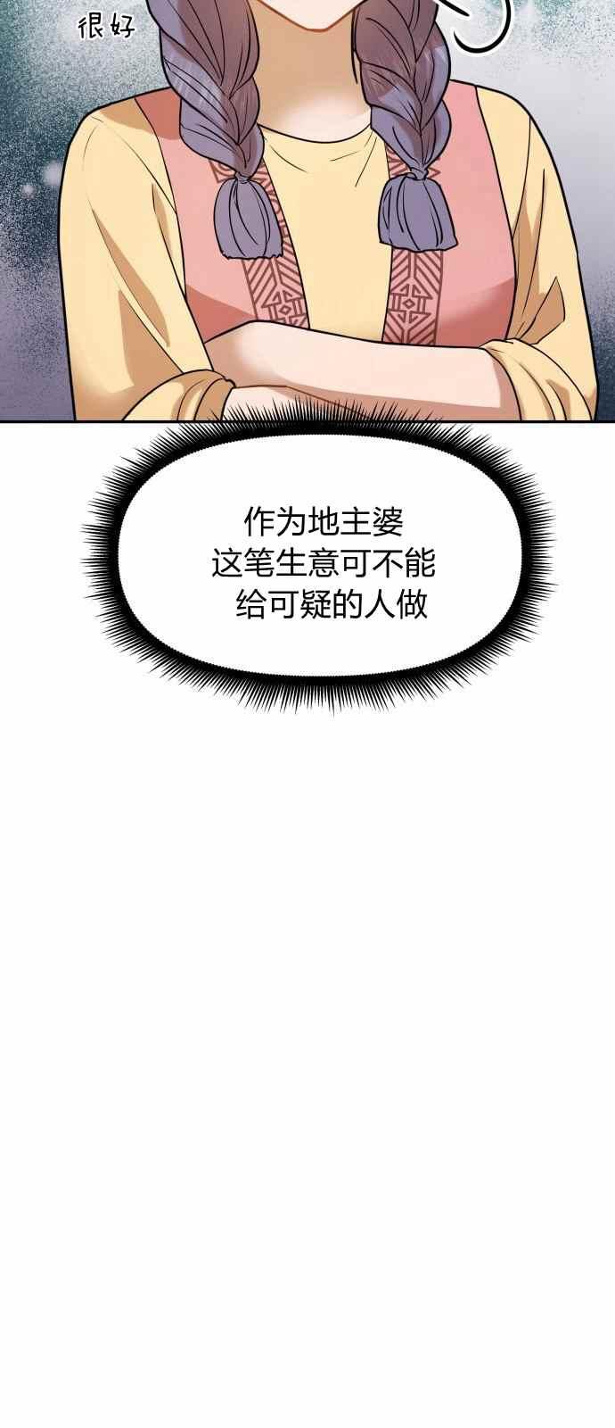 第10话16
