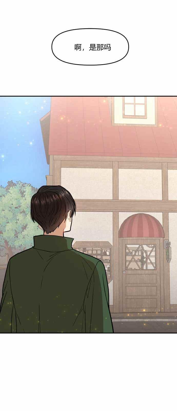 第7话54