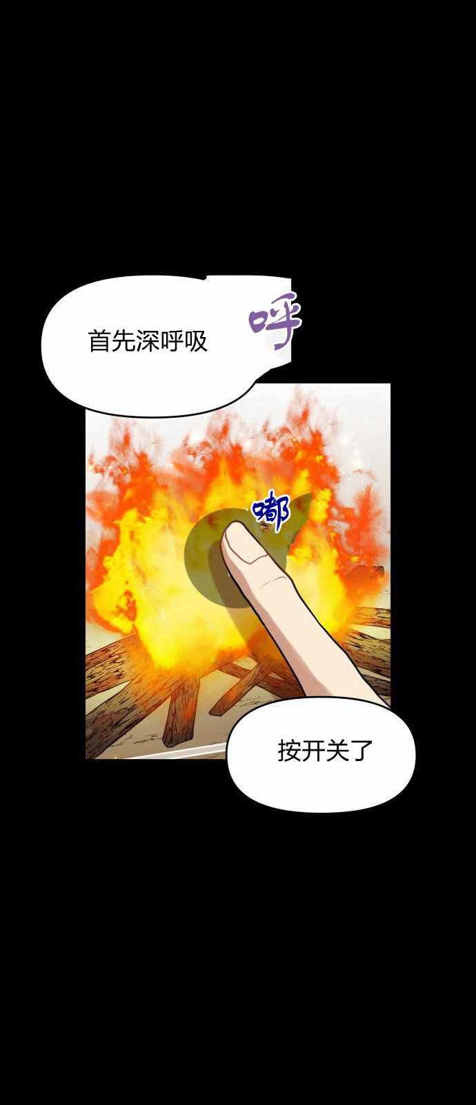 第7话17
