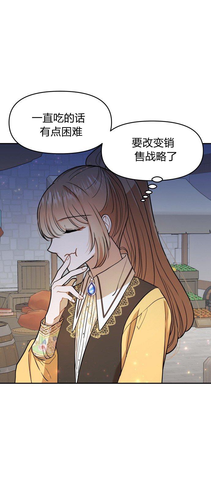 第9话35