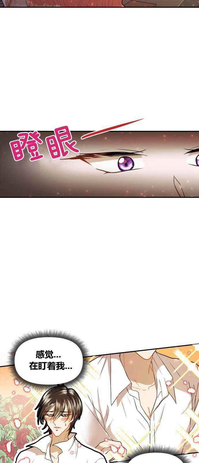 第2话40