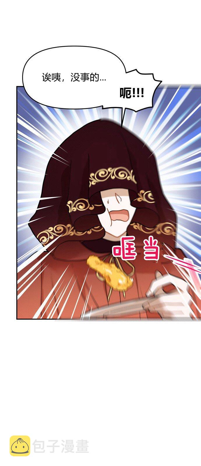 第9话13